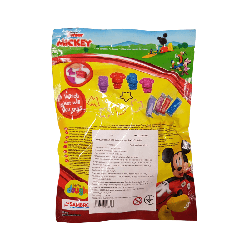 Disney Junior Mickey Surprise Dough Bag